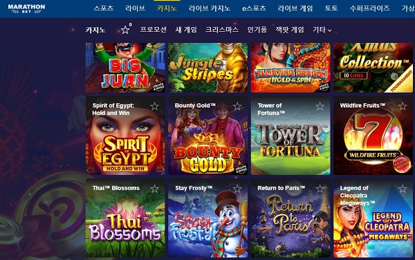 마라톤벳-Marathonbet 토토사이트 스포츠토토365